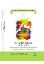 Tarikh Al-Ikhwan Al-Muslimun Jilid 2